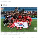 FIFA U-20 월드컵, 5월 아르헨티나서 개최…21일 본선 조 추첨 이미지