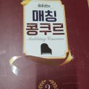 아이파크음악학원 이미지