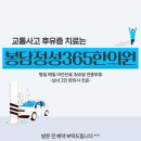 봉담경희한의원 이미지