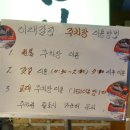 이대감식당앞 이미지