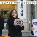 미국대사관 무단침입자들=친북활동자 이미지