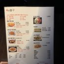 사번출구 이미지