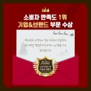 깻잎두마리치킨;모락로제떡볶이&닭강정 이미지