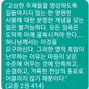 사랑은 함께 하는 것입니다. 주님과 함께 하는 행복의 날 되세요. 이미지