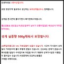 중매인500