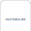 창덕여자중학교 - 67 | 창덕여자중학교