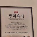 든든국밥&냉면 | 판교역 맛집 대감집, 든든한 점심 국밥과 정갈한 한식 전문점 후기 냉면 맛집