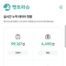 슬기로운동물병원 이미지