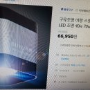 신용조명