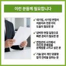 영컨설팅 네이버블로그