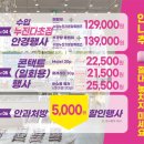 나라꽃안경 이미지