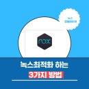 녹스피시 이미지