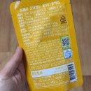 [구매 후기] 물넣지않고 통째로 갈아만든 NFC 꽃보다호박즙 / 성형 붓기템 / 호박즙 / 성형호박즙