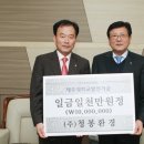 ㈜환경제주 이미지