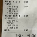 프랭크버거 내돈내산 솔직후기. (프랭크버거, 치즈버거, 베이컨 치즈버거).