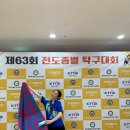 탁수인탁구클럽