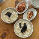 금학로273번길6 | 엄마손칼국수 용인 김량장동 맛집 풍자 또간집