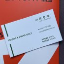 메이저골프클럽 | [메이저골프 서하남점] 편안하게 시타 가능한 골프매장! 하남중고골프채 고민 해결!