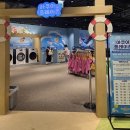 월미로5 | 인천 아이와 가볼만한곳 &#39;뽀로로앤타요테마파크 월미도점&#39; 주말 방문 후기