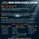 팡팡스크린골프 이미지