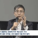 ■ 영화 건국전쟁 감독의 언급한 파묘, 서울의 봄 이미지