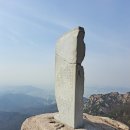 비봉 이미지