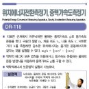 (주)대륙에너지