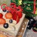 씨유 천안쌍용로데오점 | *̥❄︎크리스마스 케이크 몽상가인 | 천안 베이커리 맛집 추천