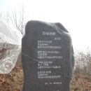 2017.3.28부여'비득재' 병목산 옥녀봉 대덕육교 월명산 원진산 임도 안서리 옥산'회관' 이미지