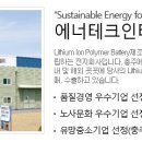 (주)선정인터내셔날 이미지