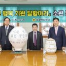 더나은행복 이미지