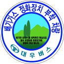 버스마크 이미지