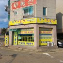 계양부동산공인중개사사무소 이미지