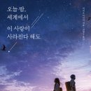 오늘밤 - 해남군 | 오늘밤
