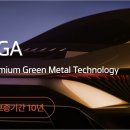 강산카써비스 | 쏘렌토의 눈부신 변신 이야기(어보브썬팅pga)