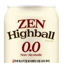 젠플레져 아시아경제