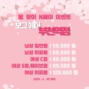지안빌딩 | 보그헤어 부천역점 지안점장님께 받은 C컬펌 후기 💇🏻‍♀️