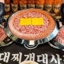 든든부대찌개 이미지