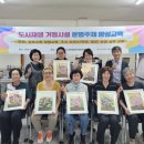 향교마을 이미지