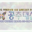 미성동-5 이미지