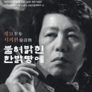 소암기념관 이미지