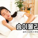 원앙옷수선