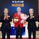(주)윈팩