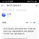 세마고등학교 이미지