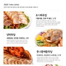 토시래