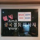 웰빙발관리 이미지