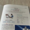 함평의원 | 초고도근시 라섹 후기｜광주 안과 3곳 상담 후 선택한 이유, 통증·회복기간 정리