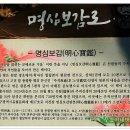 설화명곡역 이미지