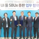 대성산업개발