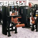 프로헬스크럽 이미지